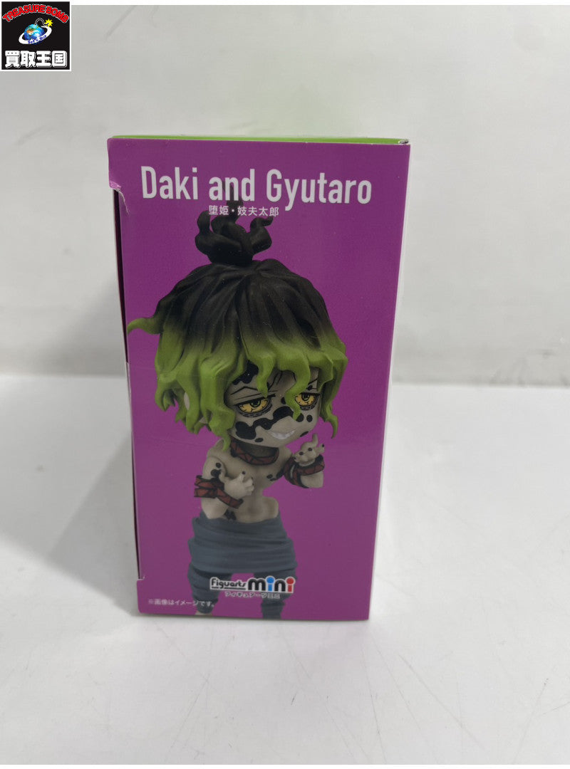 Figuarts mini 堕姫・妓夫太郎 フィギュア/グッズ