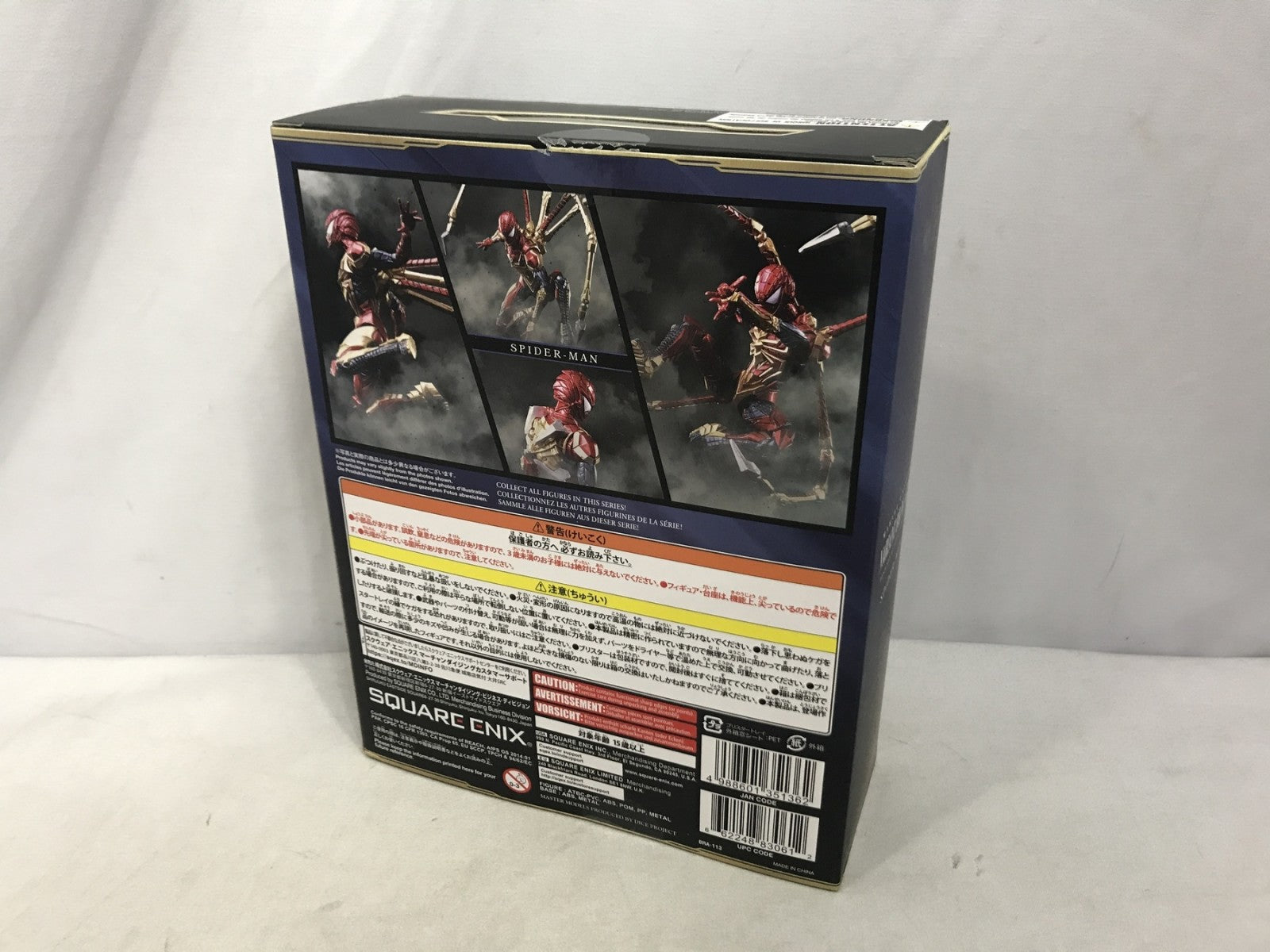 MARVEL UNIVERSE VARIANT スパイダーマン フィギュア/グッズ