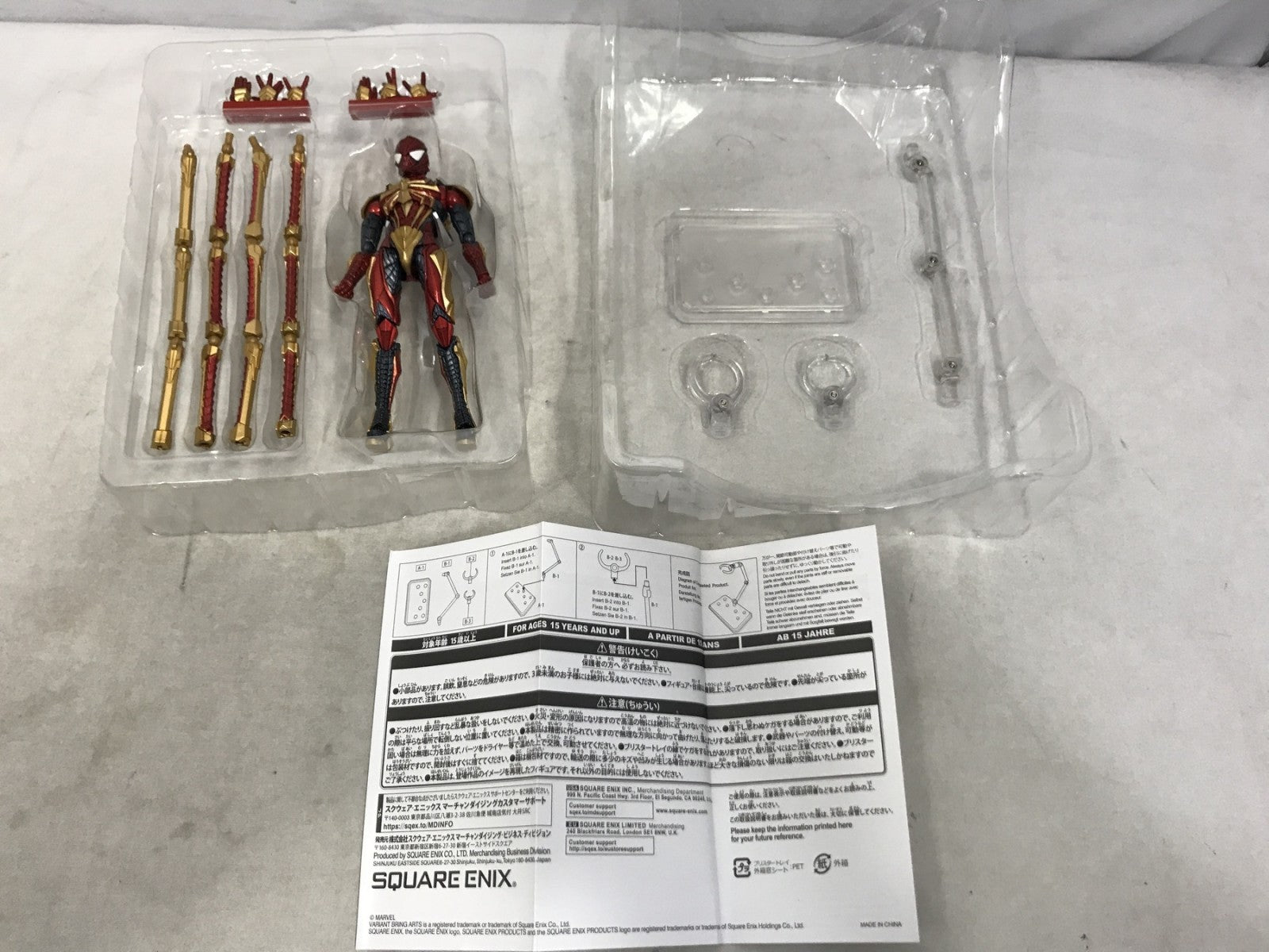 MARVEL UNIVERSE VARIANT スパイダーマン フィギュア/グッズ