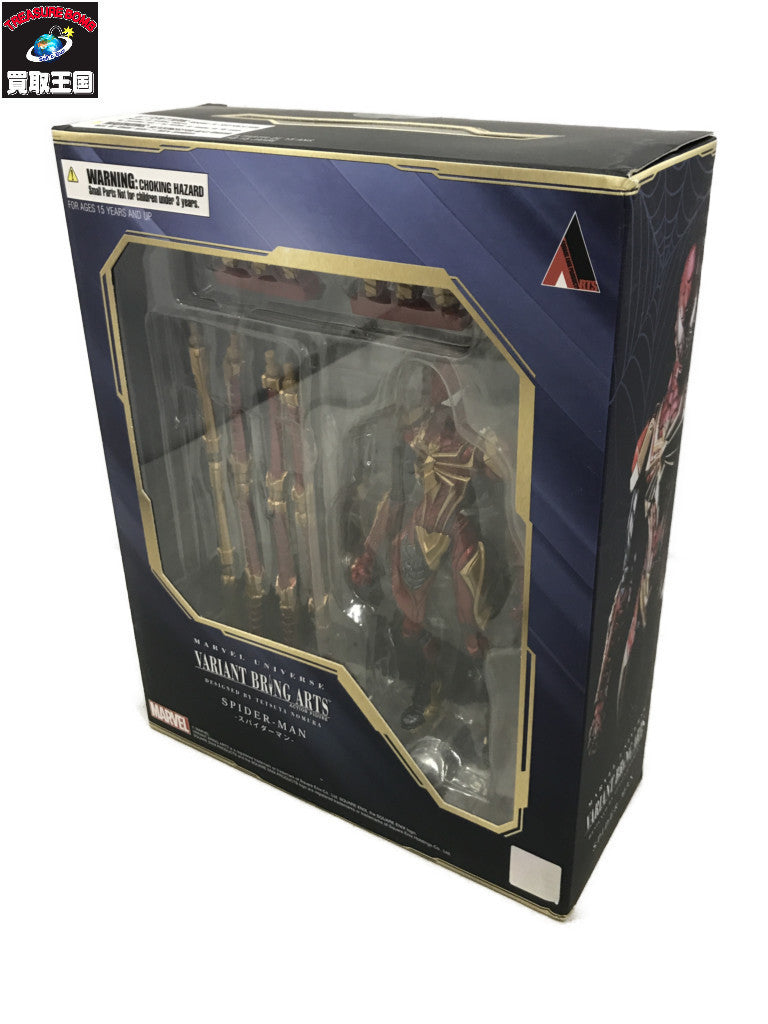 MARVEL UNIVERSE VARIANT スパイダーマン フィギュア/グッズ