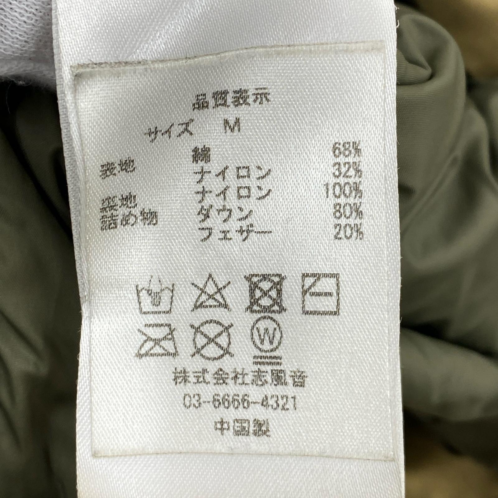 ジャケット COM BY CARPEDIEM ダウンジャケット ベージュ M ベージュ