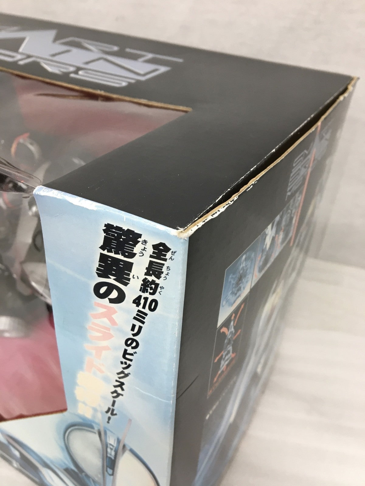 仮面ライダー555 RC ジェットスライガー フィギュア/グッズ