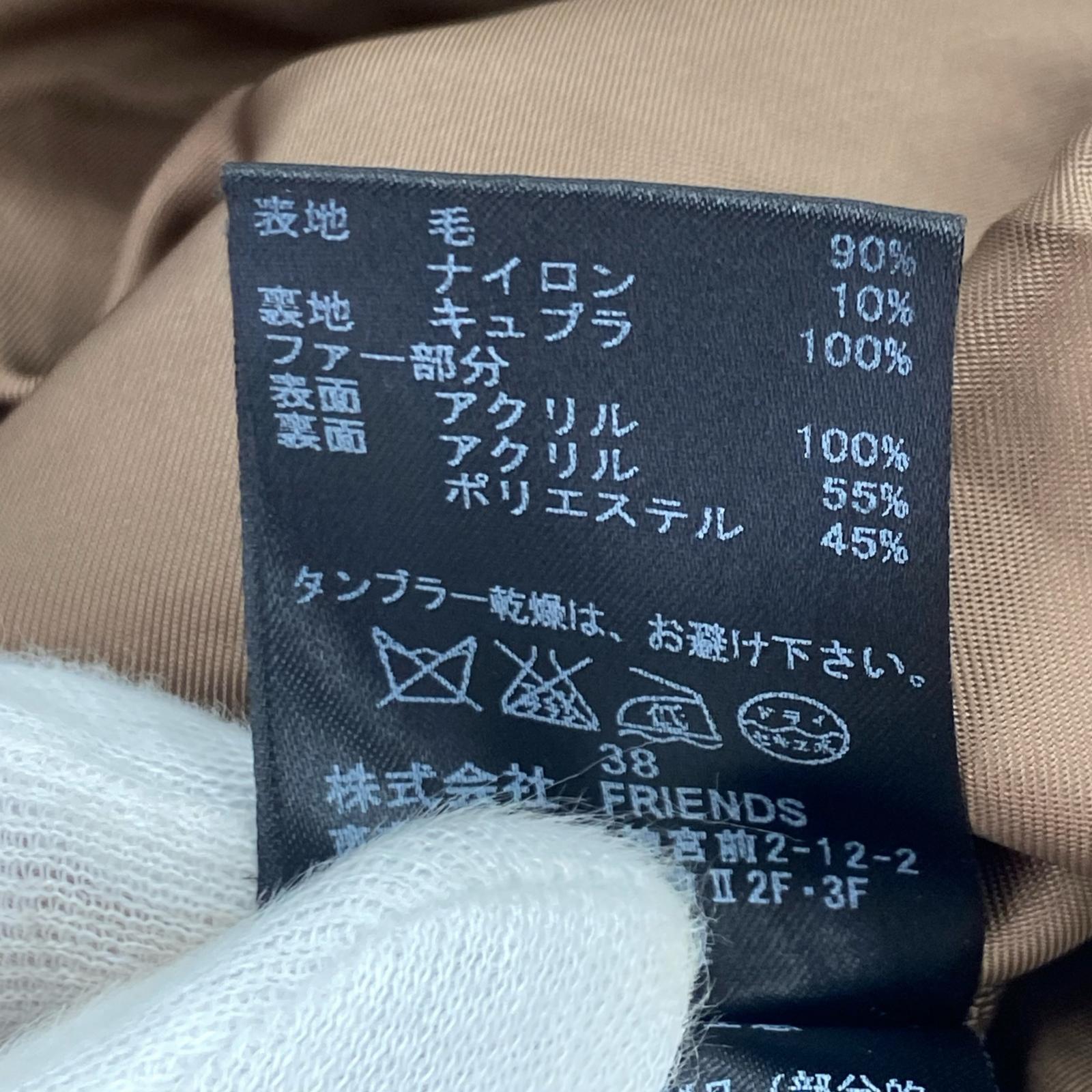 その他アウター フリルウールコート