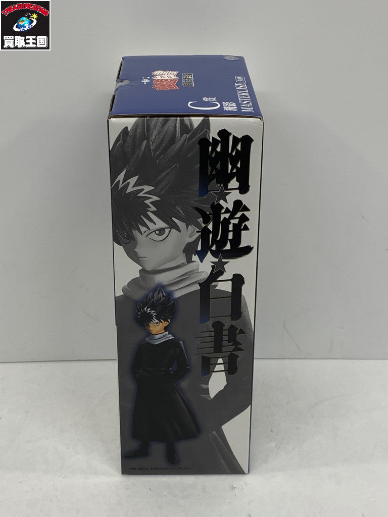 幽遊白書 一番くじC賞飛影 フィギュア/グッズ