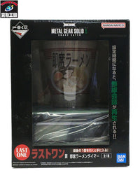 ラストワン 即席ラーメンタイマー フィギュア/グッズ