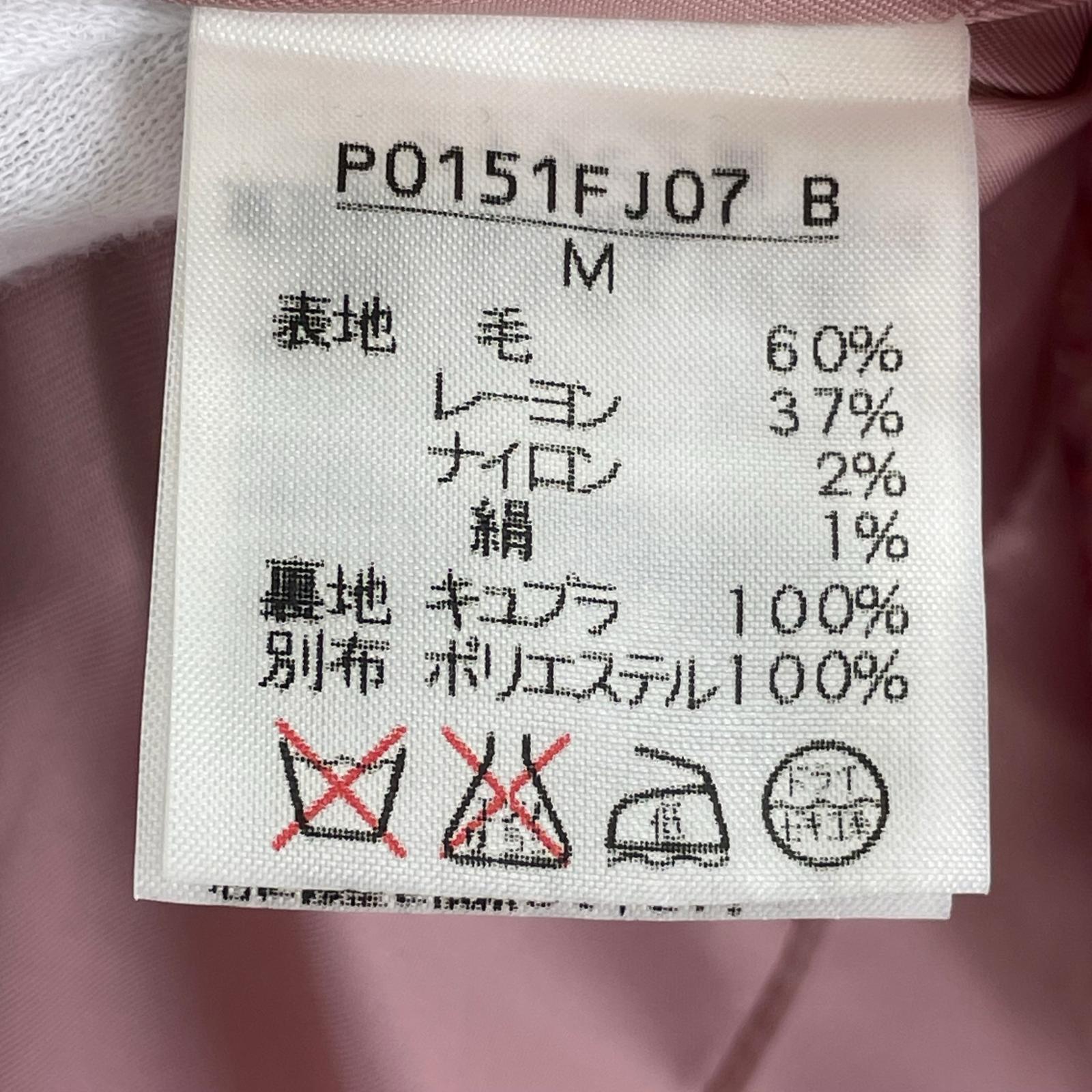 ジャケット ピンク M ピンク