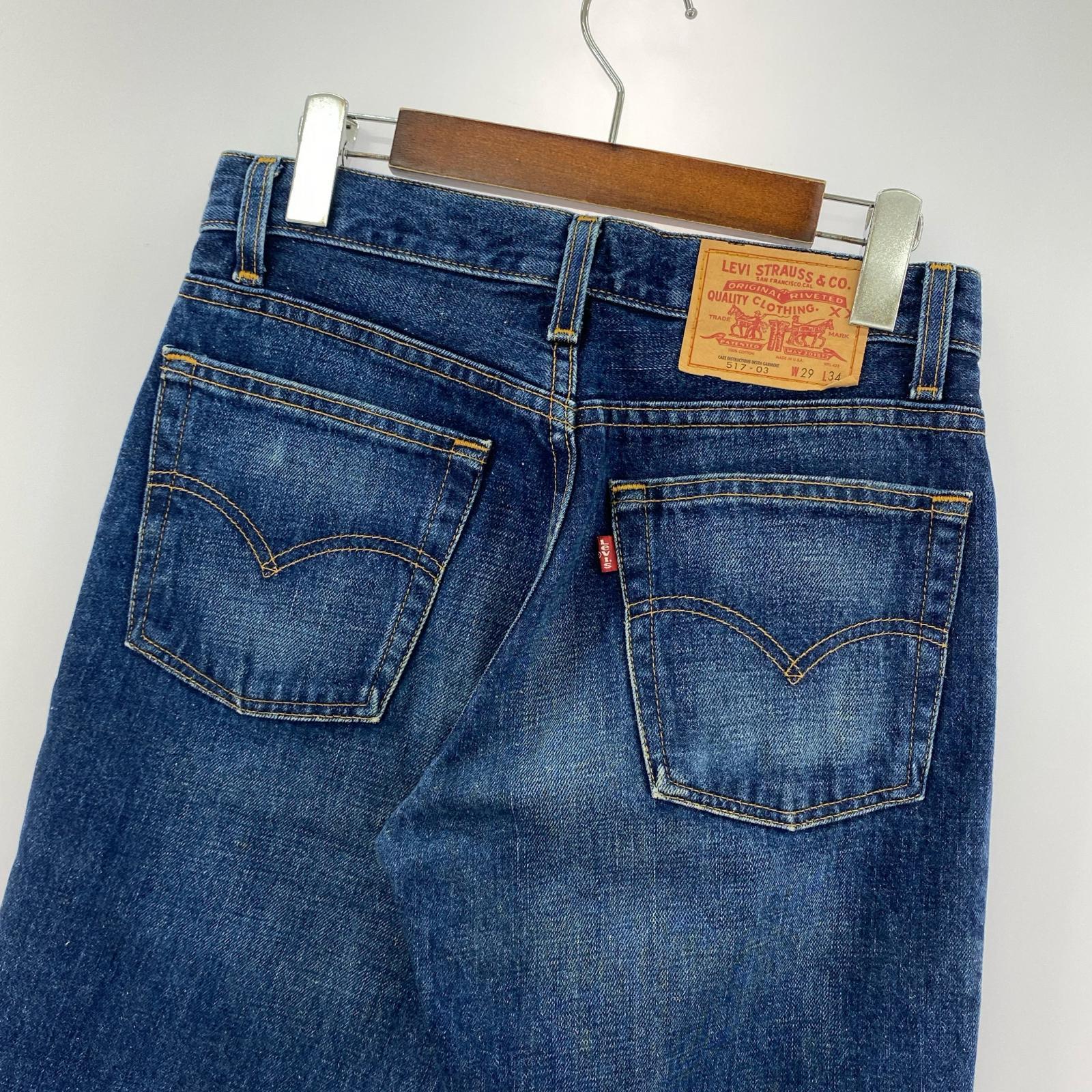 デニムパンツ 517-03 USA製 553 ブルー