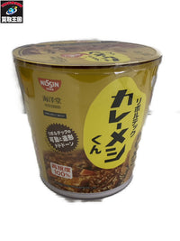 海洋堂 リボルテック カレーメシくん その他小物
