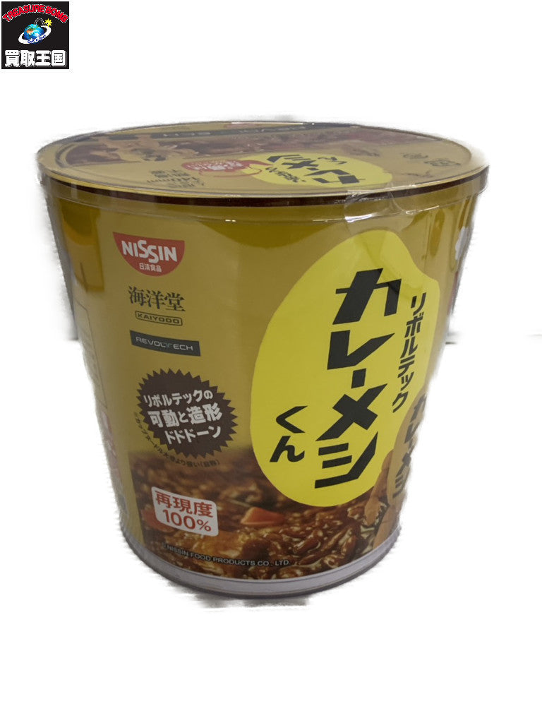 海洋堂 リボルテック カレーメシくん その他小物