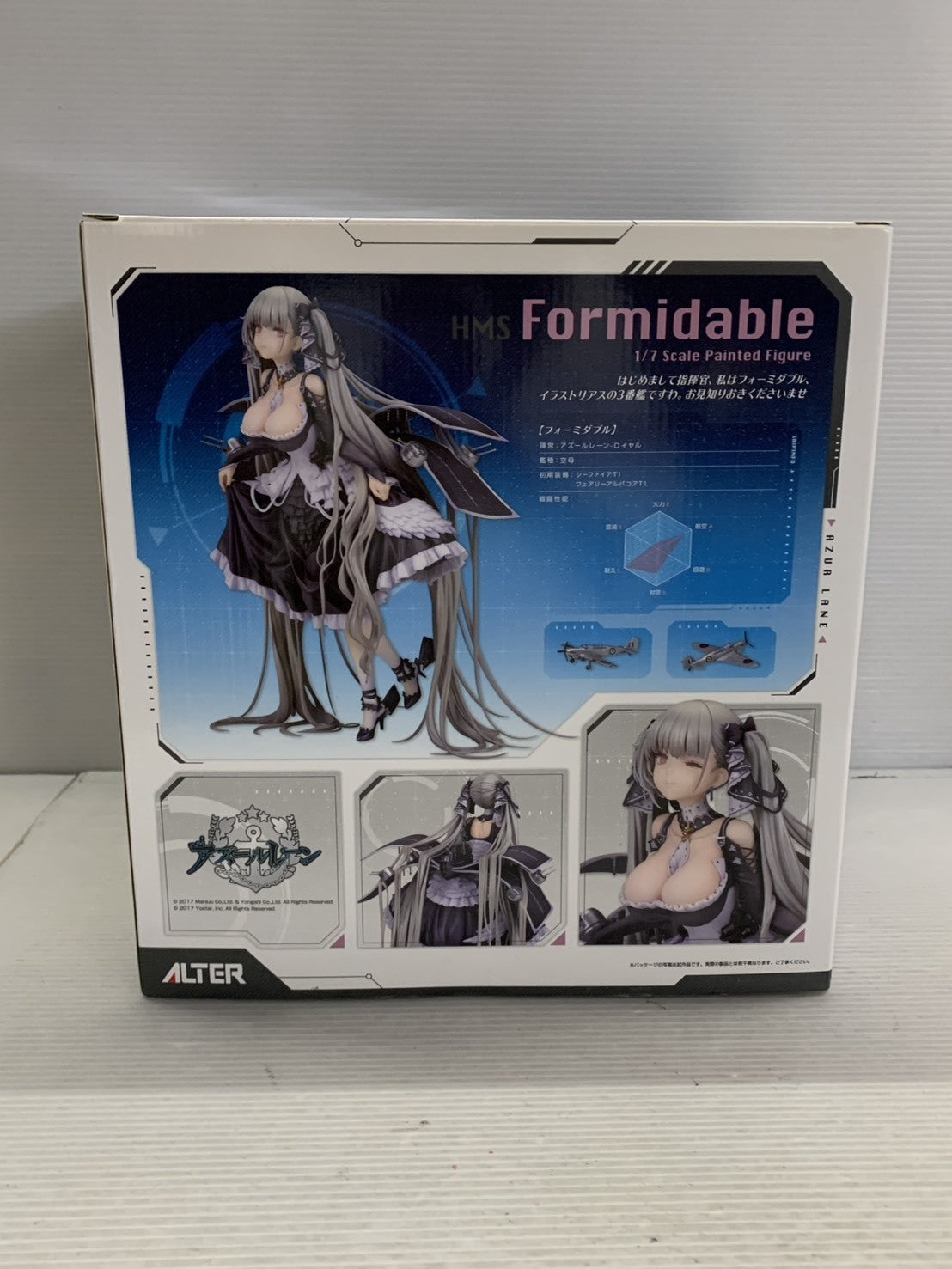 アズールレーン フォーミダブル 1/7 フィギュア/グッズ