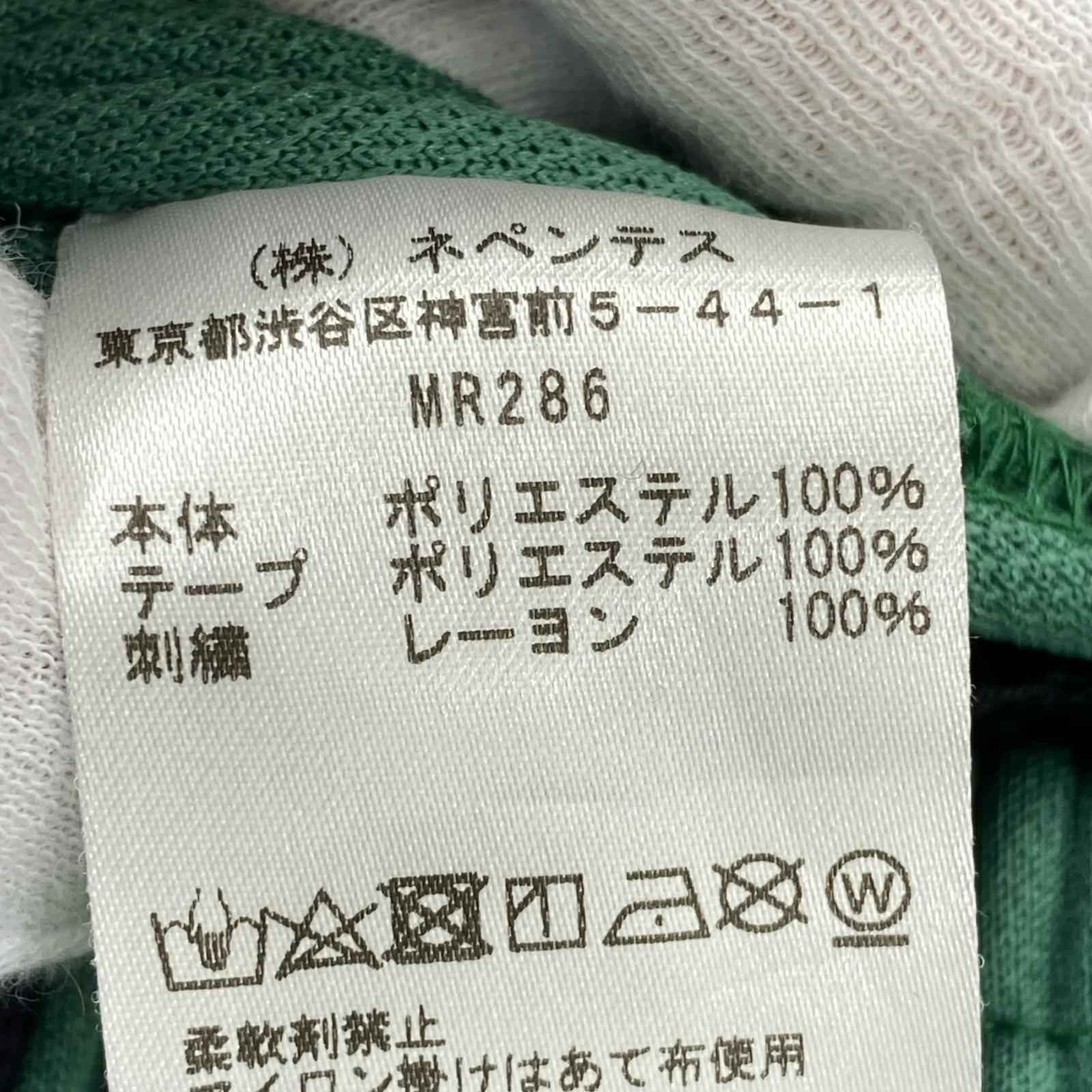 パンツ トラックパンツ/XS グリーン