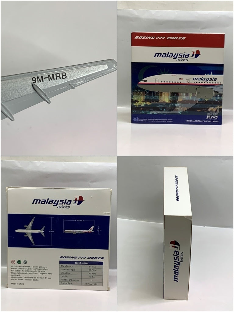 777-200ER マレーシア航空 特別塗装 ミニカーその他