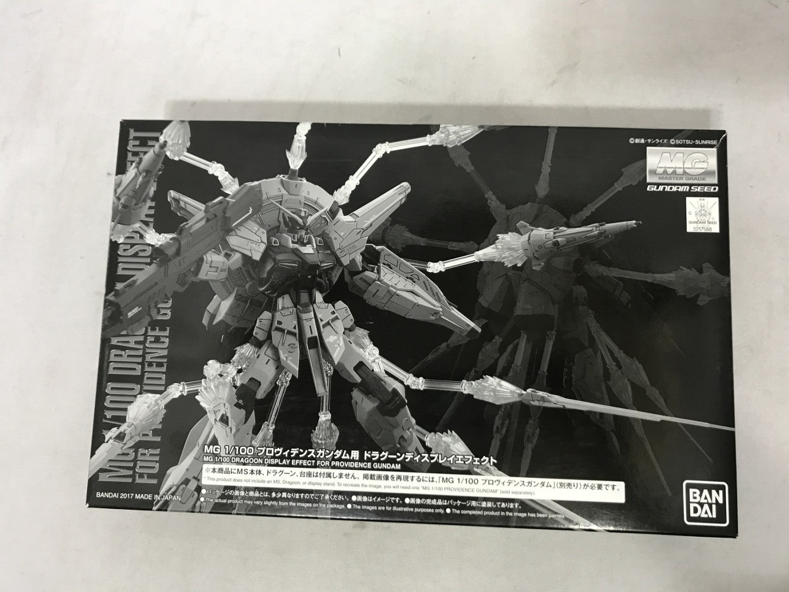 MG プロヴィデンスガンダム用 ドラグーンディスプレイエフェクト ガンプラ
