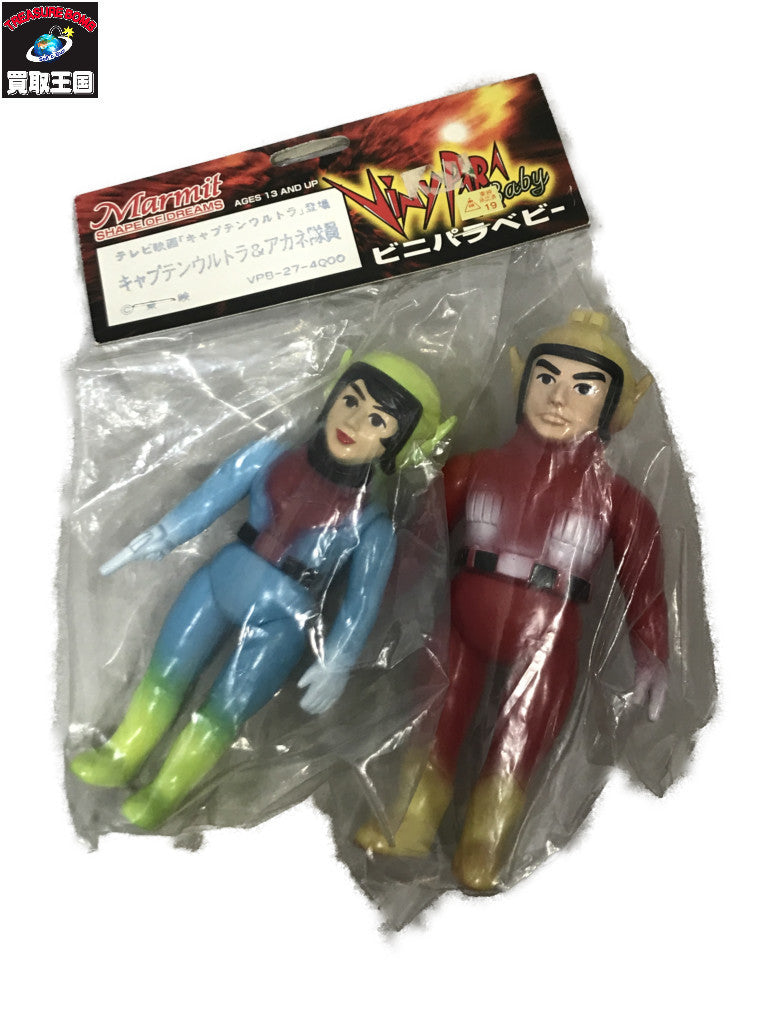 マーミット ビニパラ キャプテンウルトラ&アカネ隊員 フィギュア/グッズ