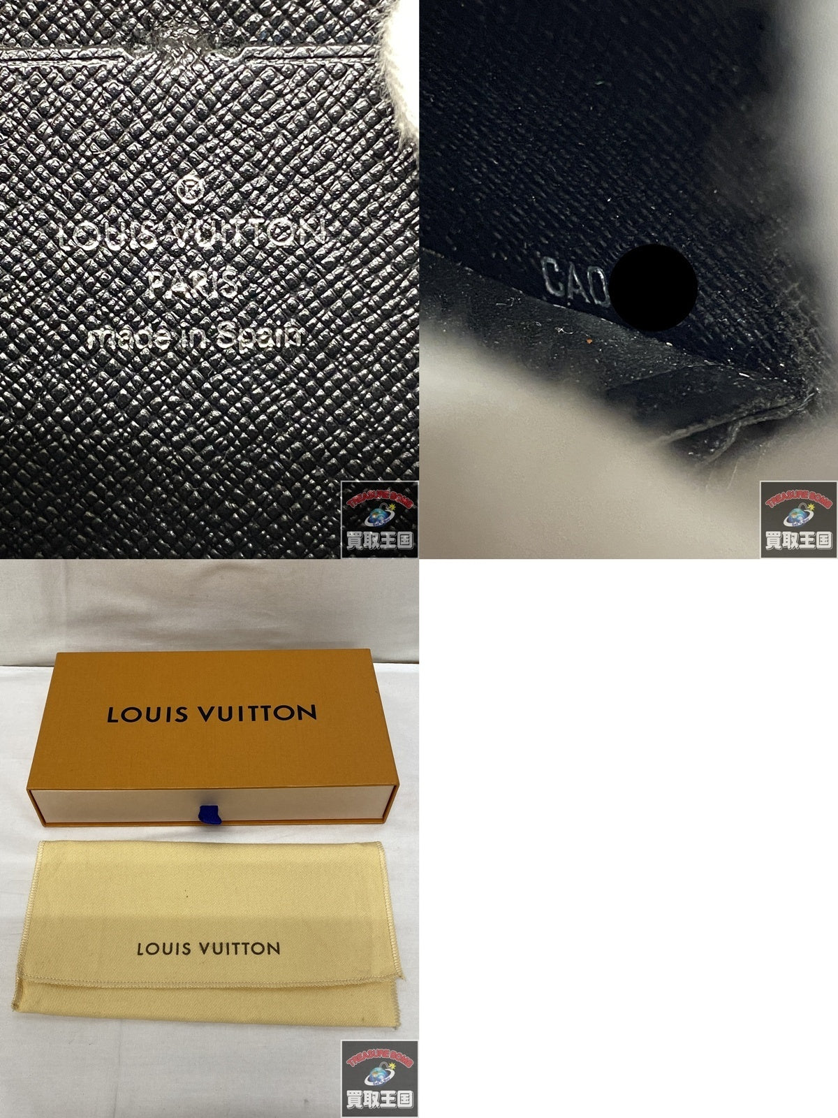 LV/ジッピー・ウォレット 新型/エピ M61857