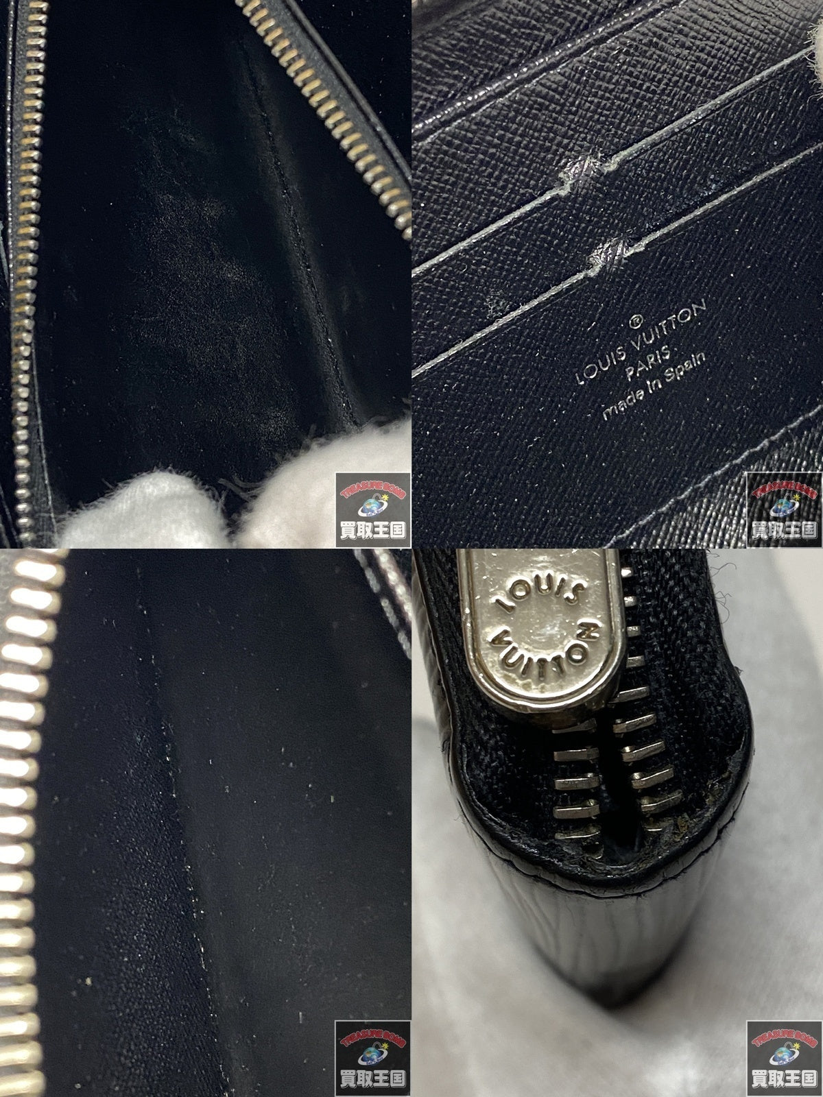 LV/ジッピー・ウォレット 新型/エピ M61857