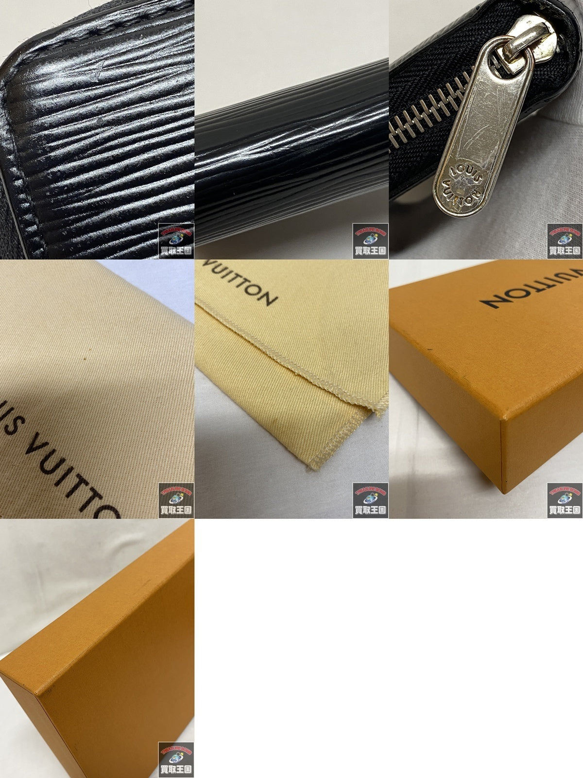 LV/ジッピー・ウォレット 新型/エピ M61857