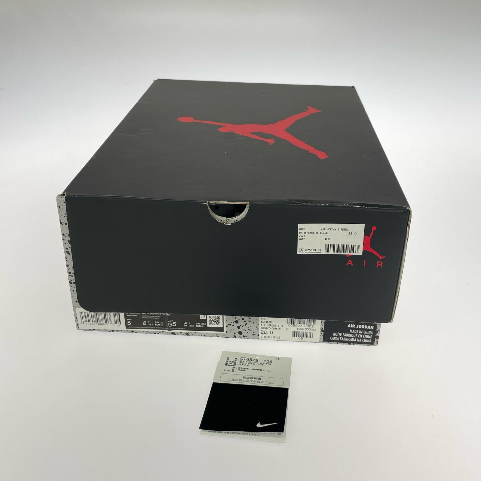 スニーカー AIR JORDAN 6 RETRO 26cm 26cm (US8 UK7 1/2 EU42)