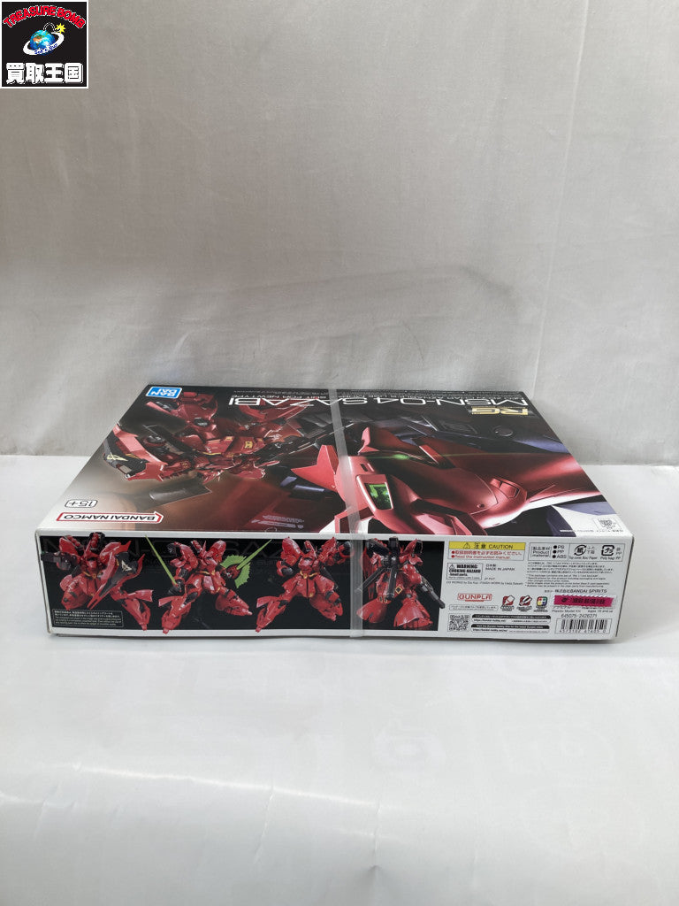 1/144 RG MSN-04 サザビー ガンプラ