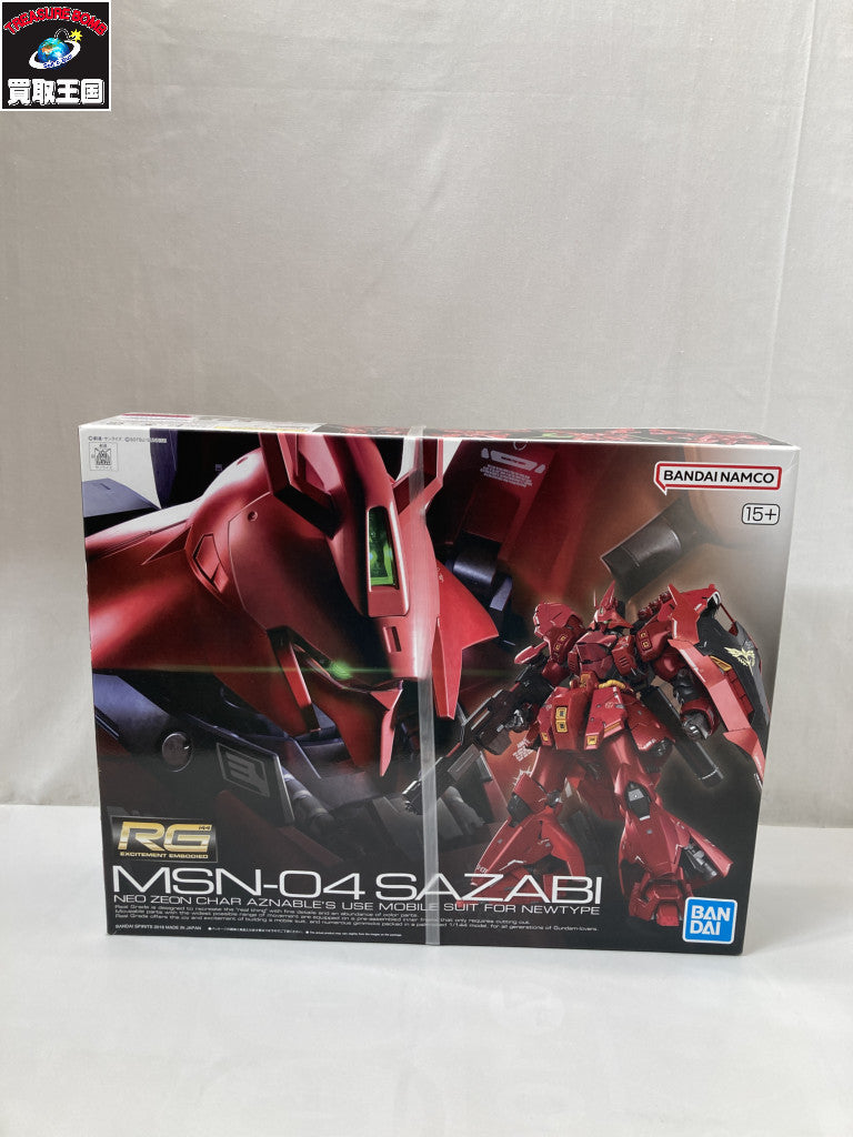 1/144 RG MSN-04 サザビー ガンプラ