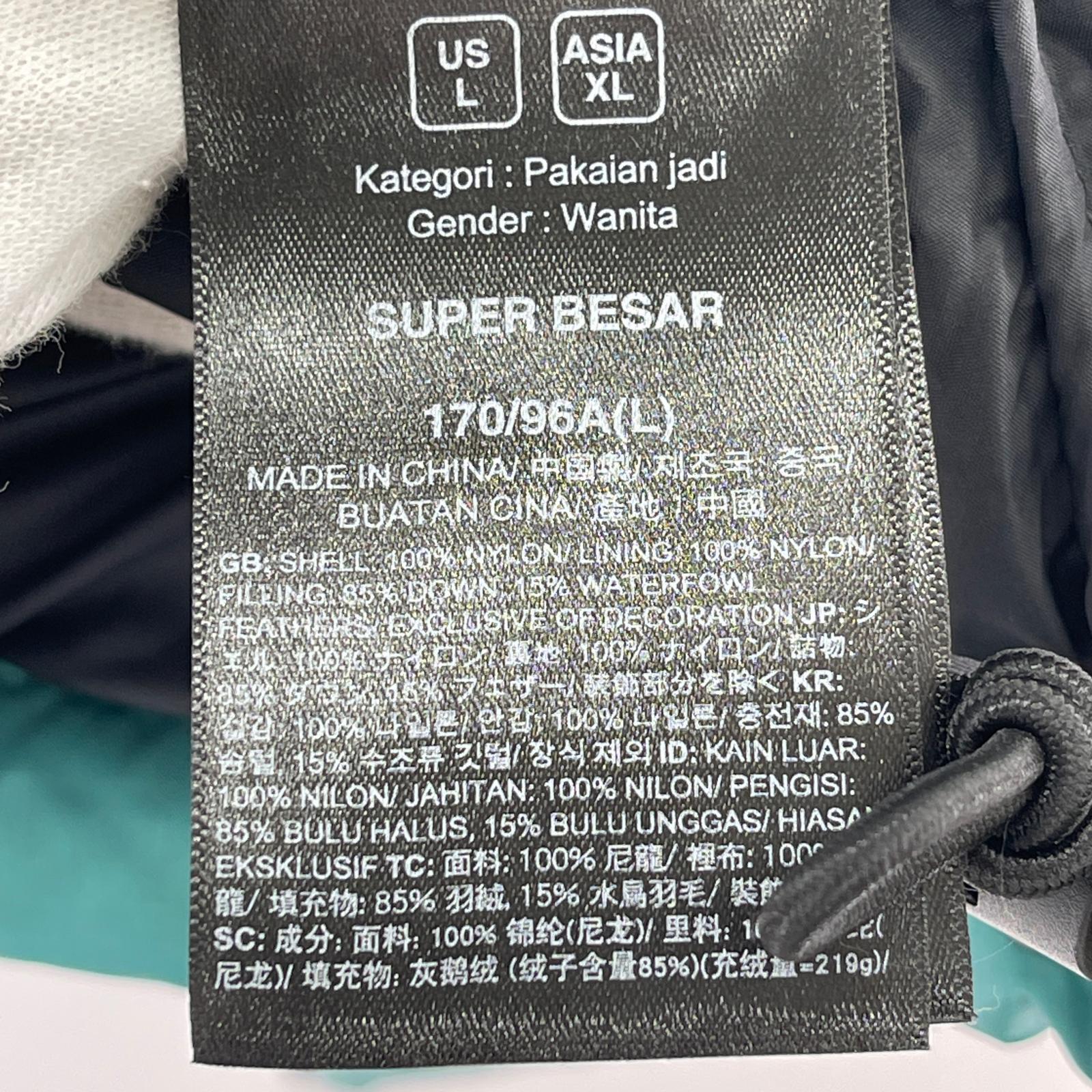 ダウンジャケット 1996 RETRO NUPTSE JACKET/L/NJ1DQ80B