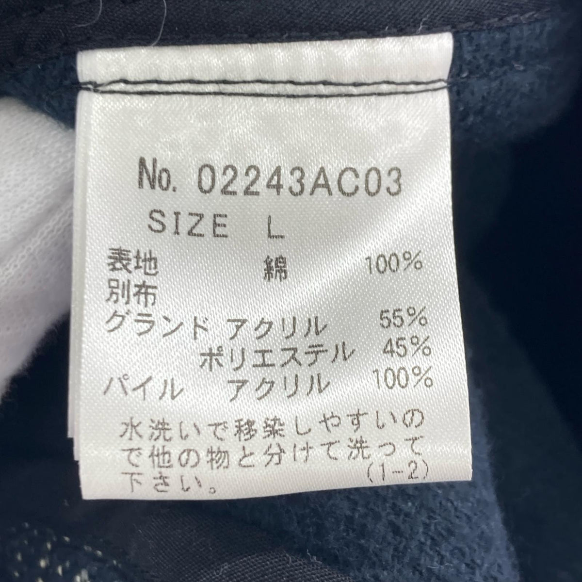 その他アウター 24AW/トランスポートコート/グレー L グレー