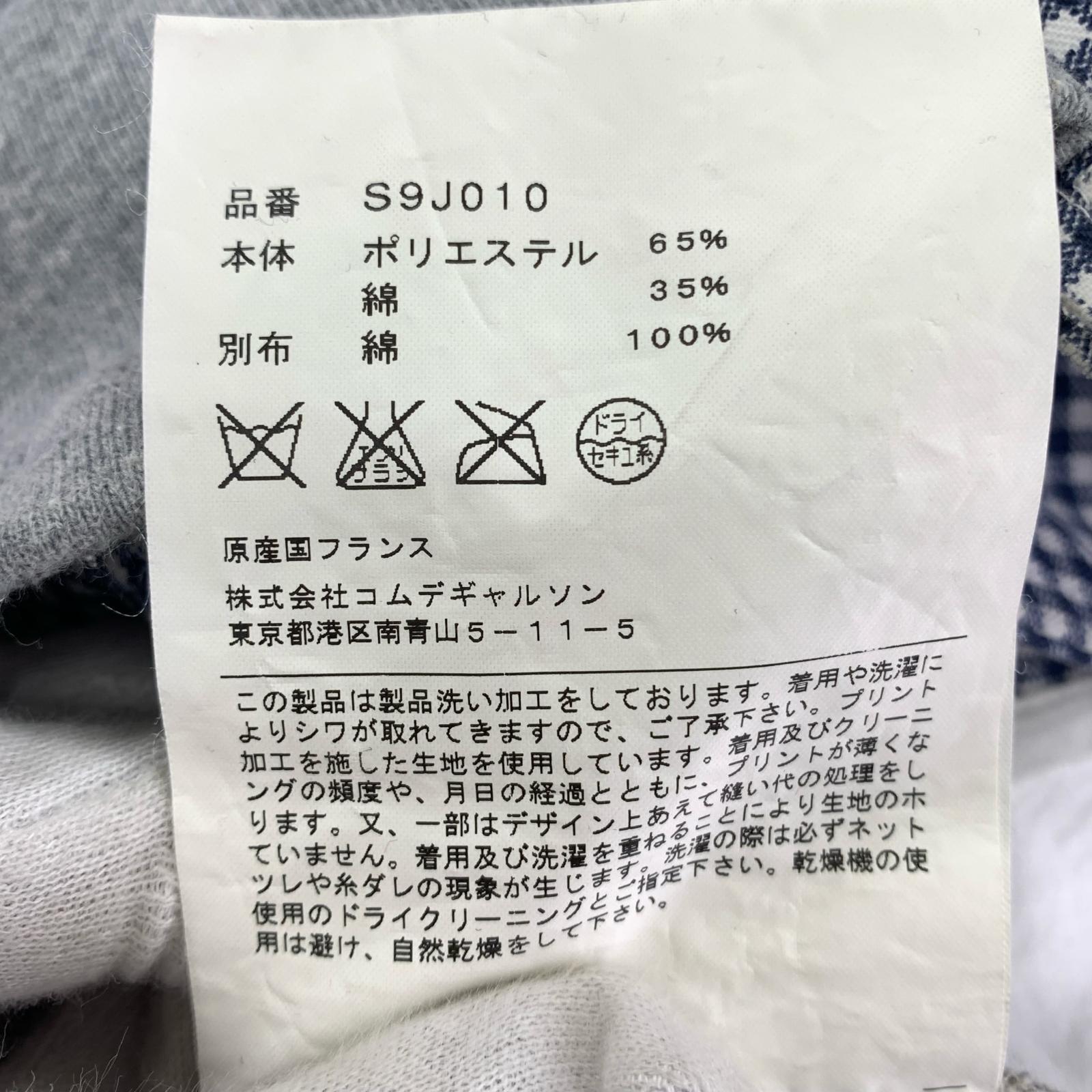 ジャケット S9J010 SS SS