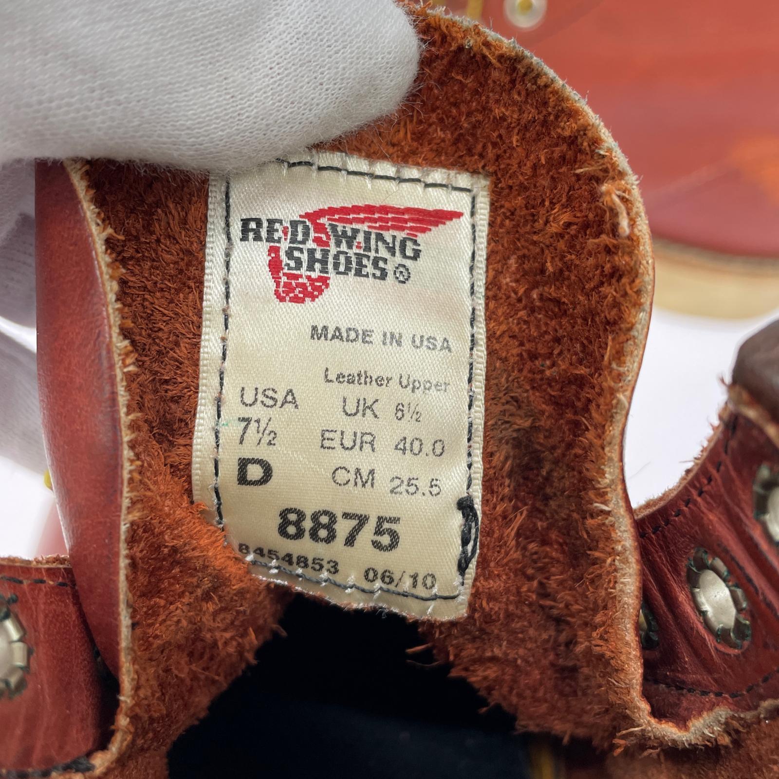 ブーツ USA製 8875 25.5cm 25.5cm (US7 1/2 UK7 EU41) ブラウン