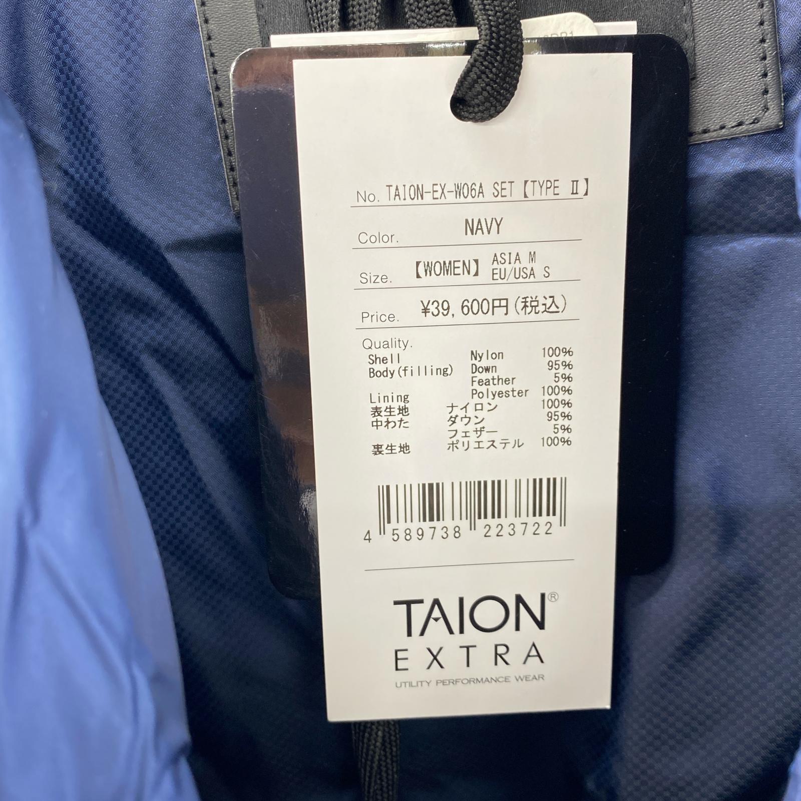 ダウンジャケット TAION EX-W06A SET TYPEⅡ M