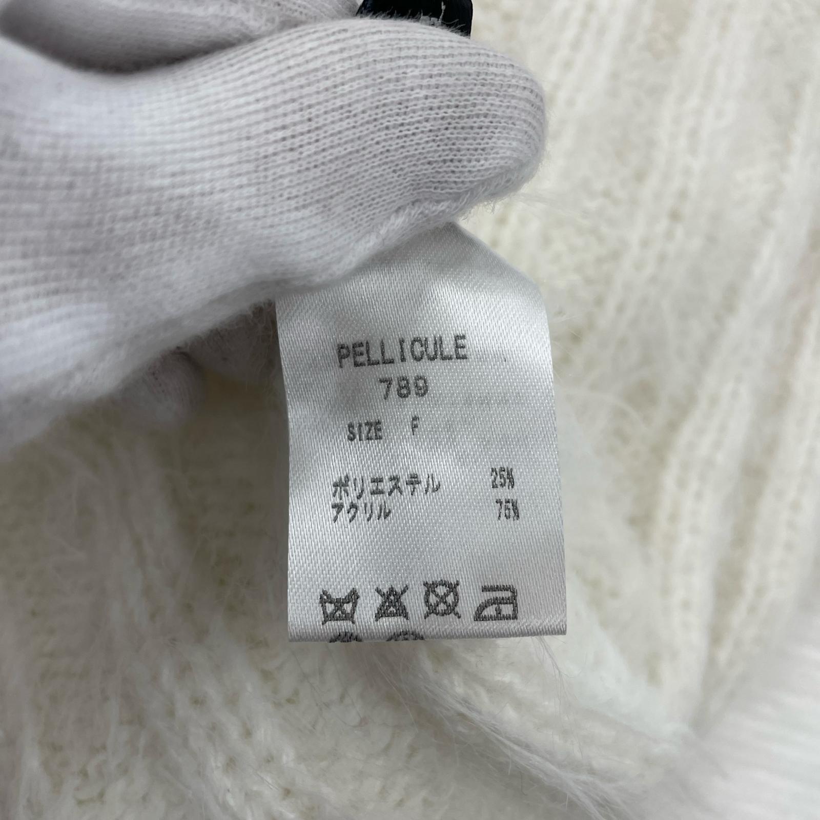カーディガン シャギーニット WHT ホワイト