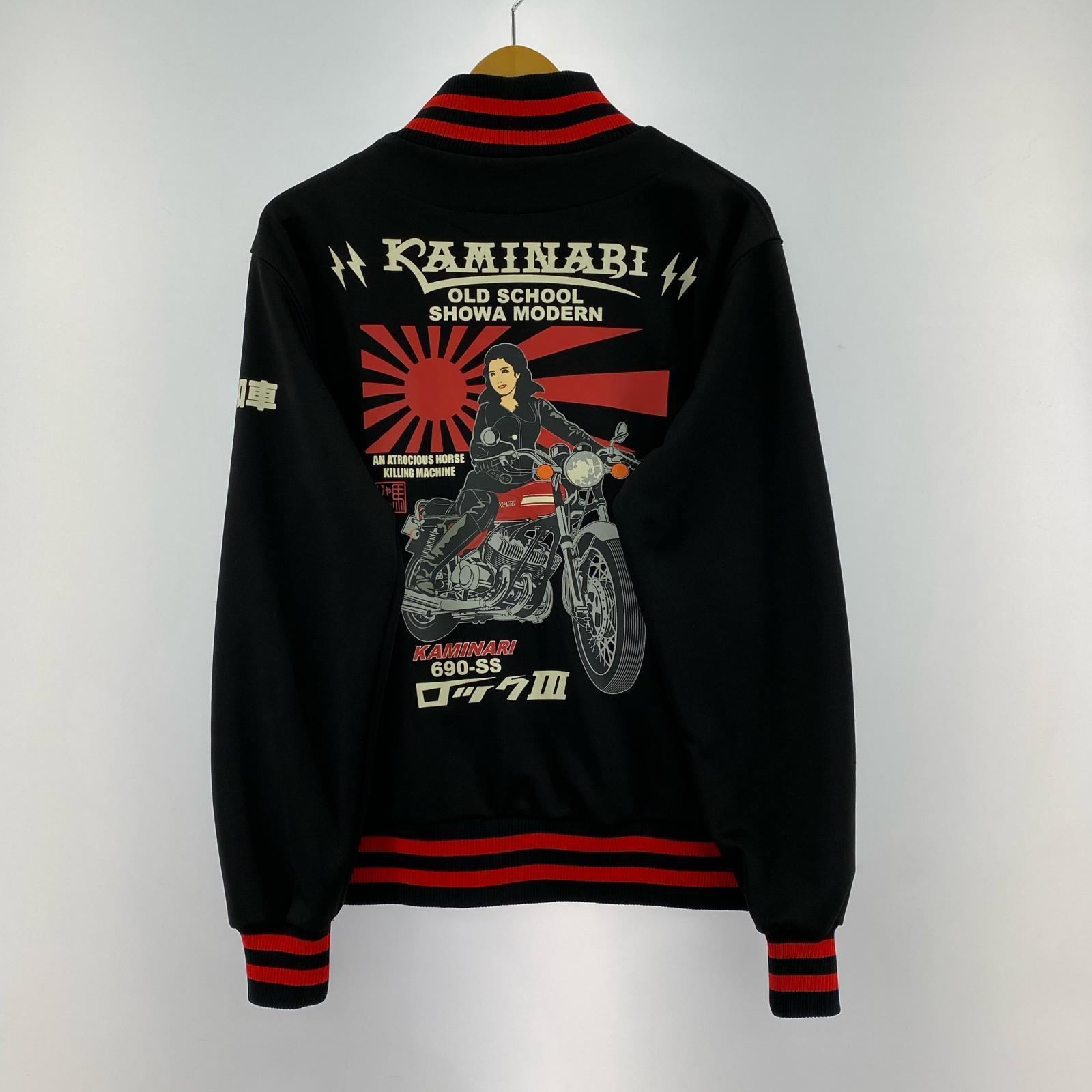 ジャケット カミナリモータース トラックジャケット ブラック ブラック