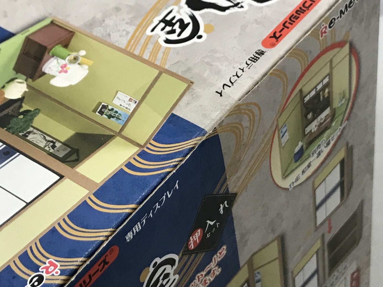 リーメント THE 和室 押入れセット その他小物