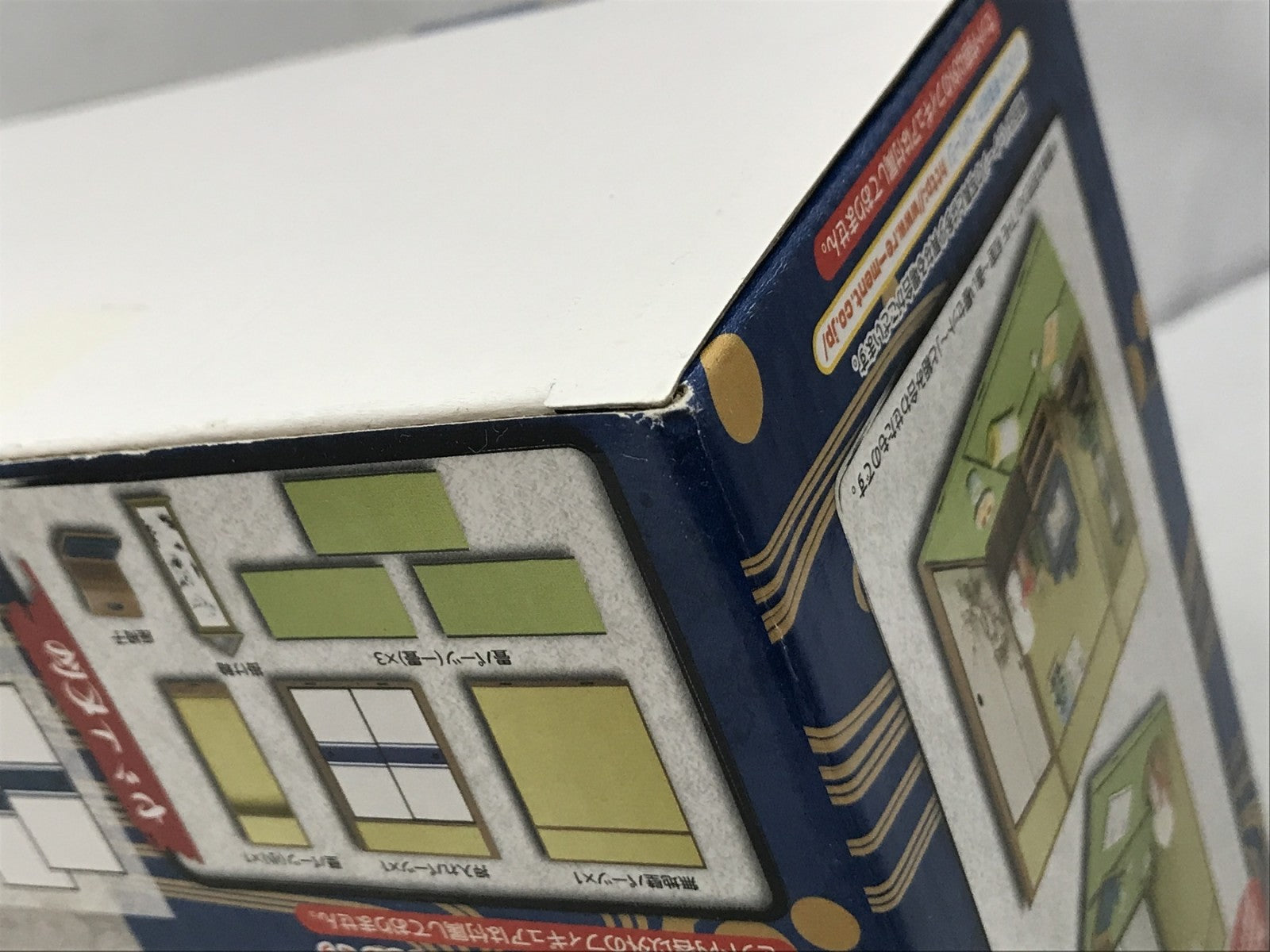 リーメント THE 和室 押入れセット その他小物