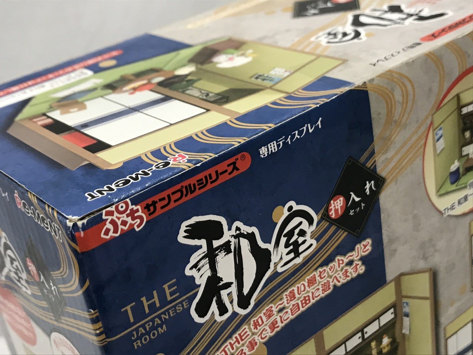 リーメント THE 和室 押入れセット その他小物