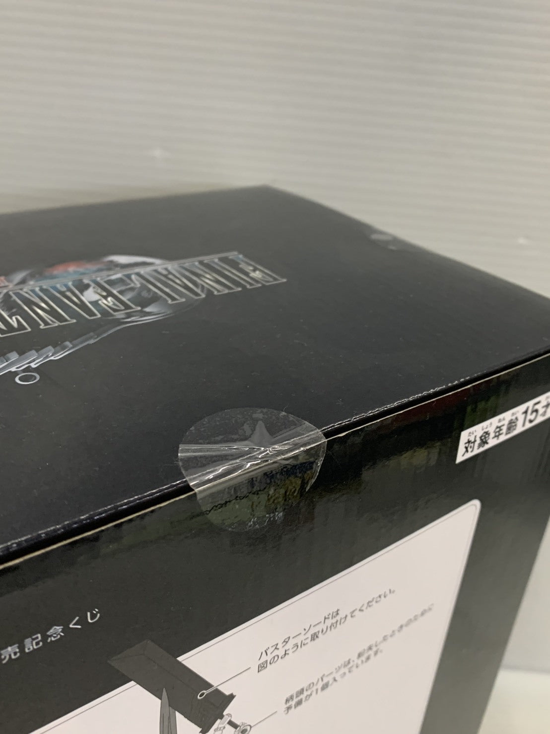 FFVII A賞 クラウド・ストライフ フィギュア/グッズ