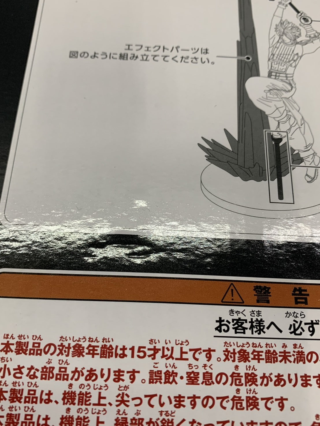 FFVII A賞 クラウド・ストライフ フィギュア/グッズ