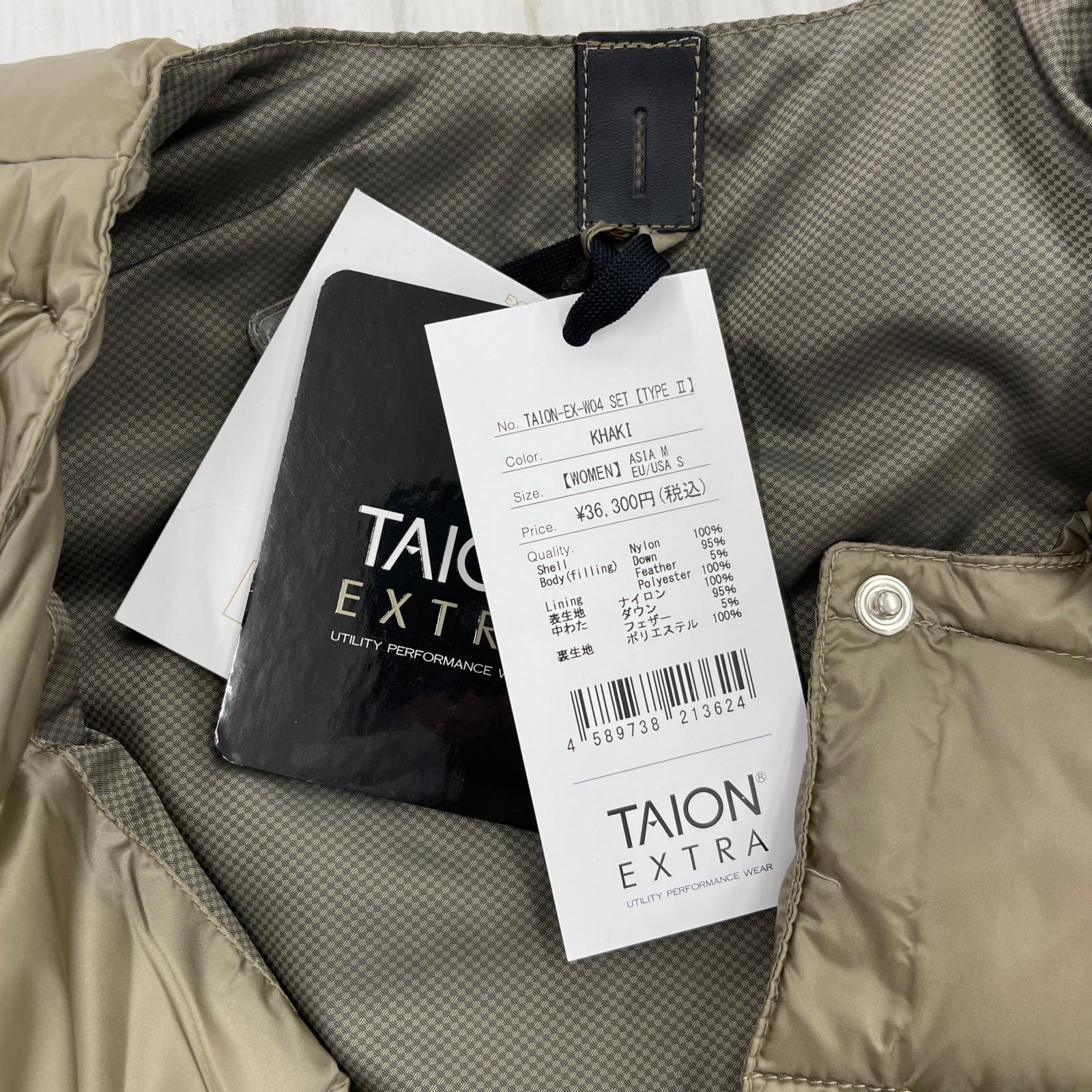 ダウンジャケット TAION-EX-W04 SET (TYPE2)/M/KHK M ベージュ