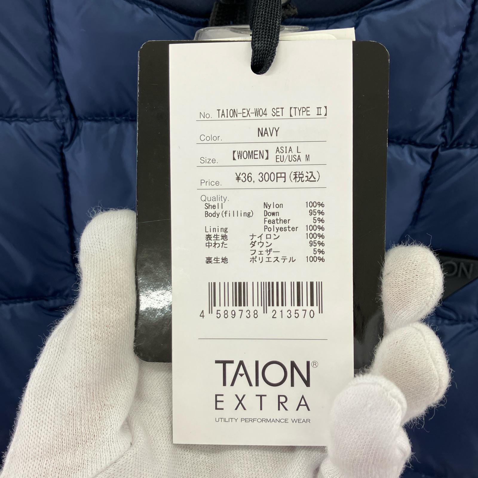 ダウンジャケット TAION-EX-W04 SET (TYPE2)/L/NVY L