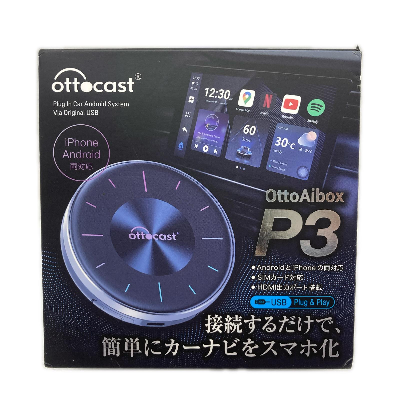 OTTOAIBOX P3 P3 アクセサリー