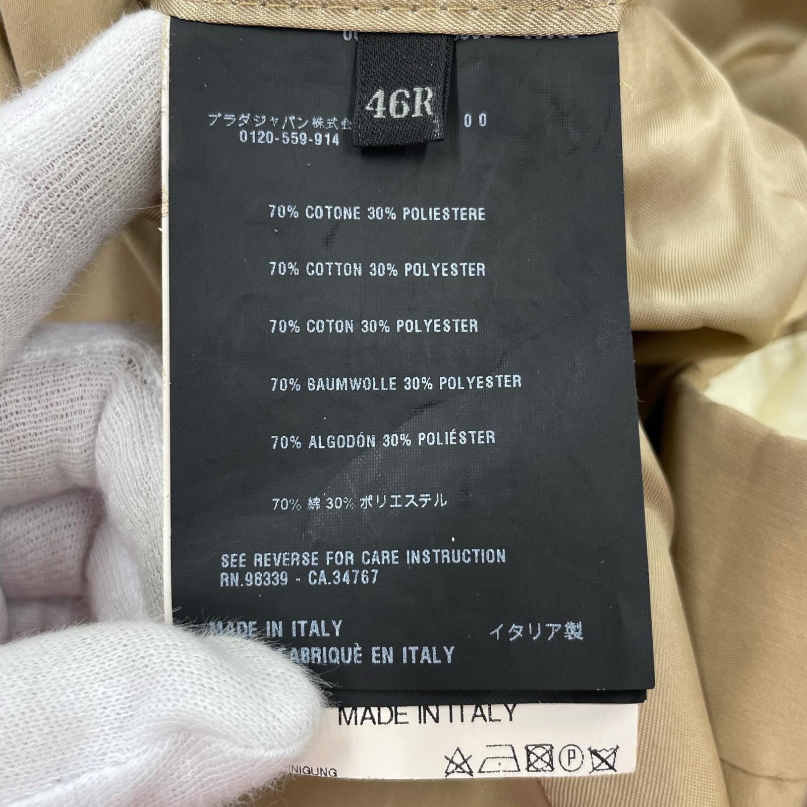 PRADA スーツ セットアップ 一部染み 46
