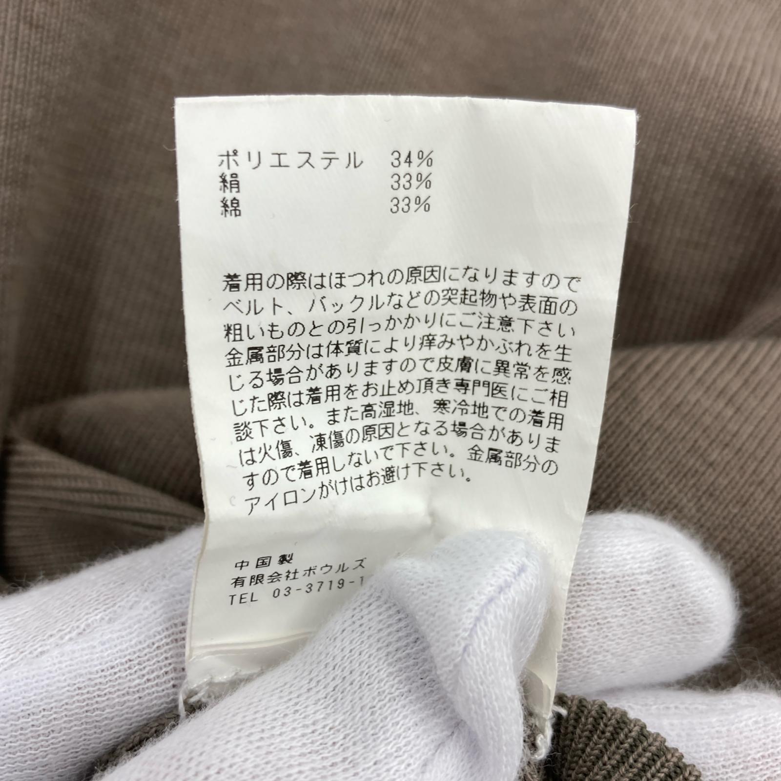 その他トップス アシンメトリー トップス グレージュ