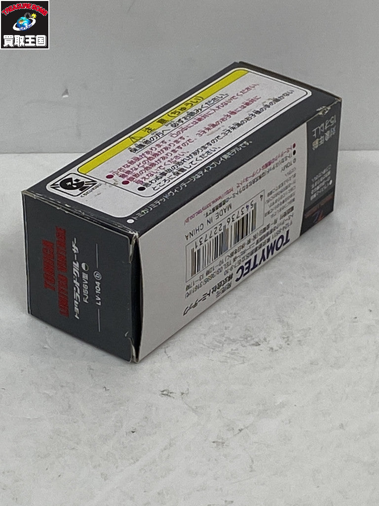 LV-104b ランクル FJ56V型 トミカ