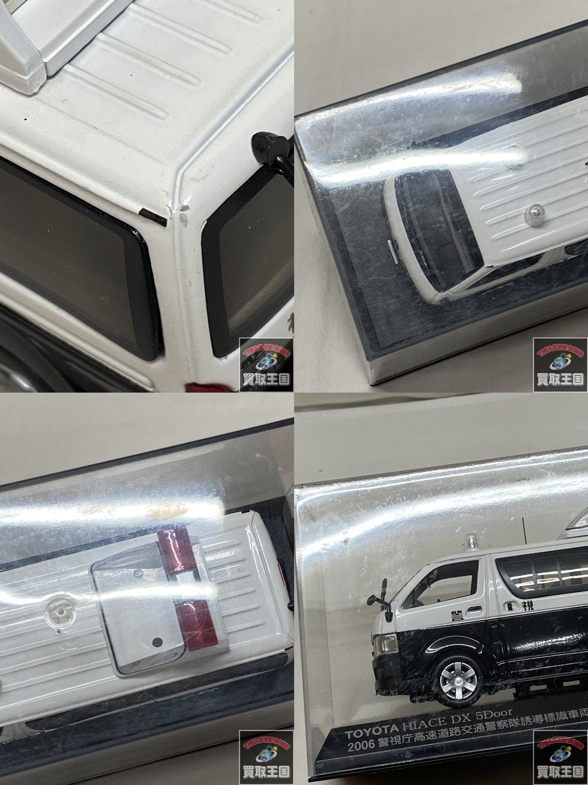 HIACE DX 5Door 2006 スケールカー