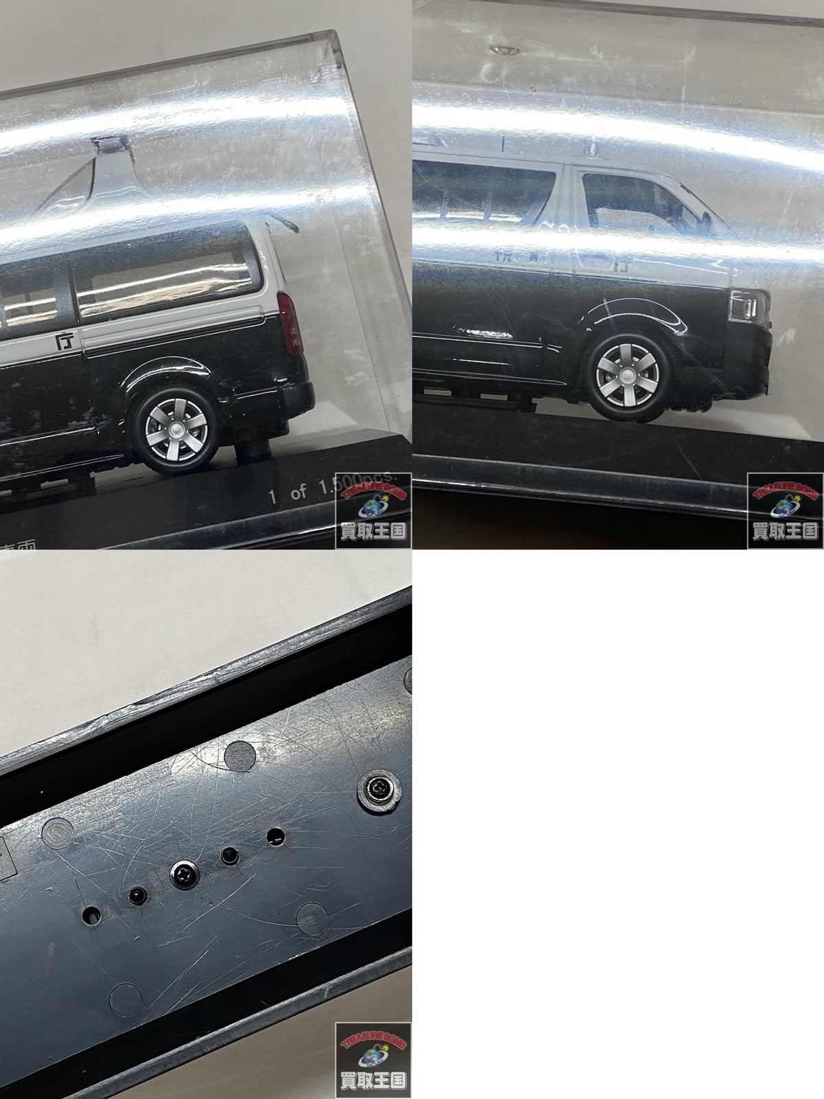 HIACE DX 5Door 2006 スケールカー