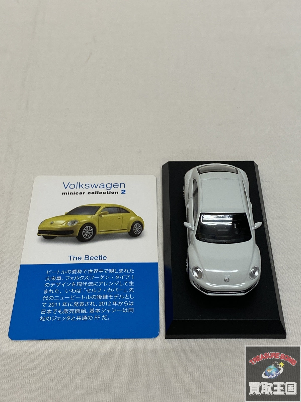 Volkswagen The Beetle ミニカーその他