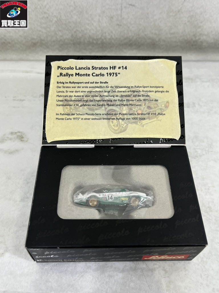 Schuco Piccolo Lancia Stratos HF ミニカーその他