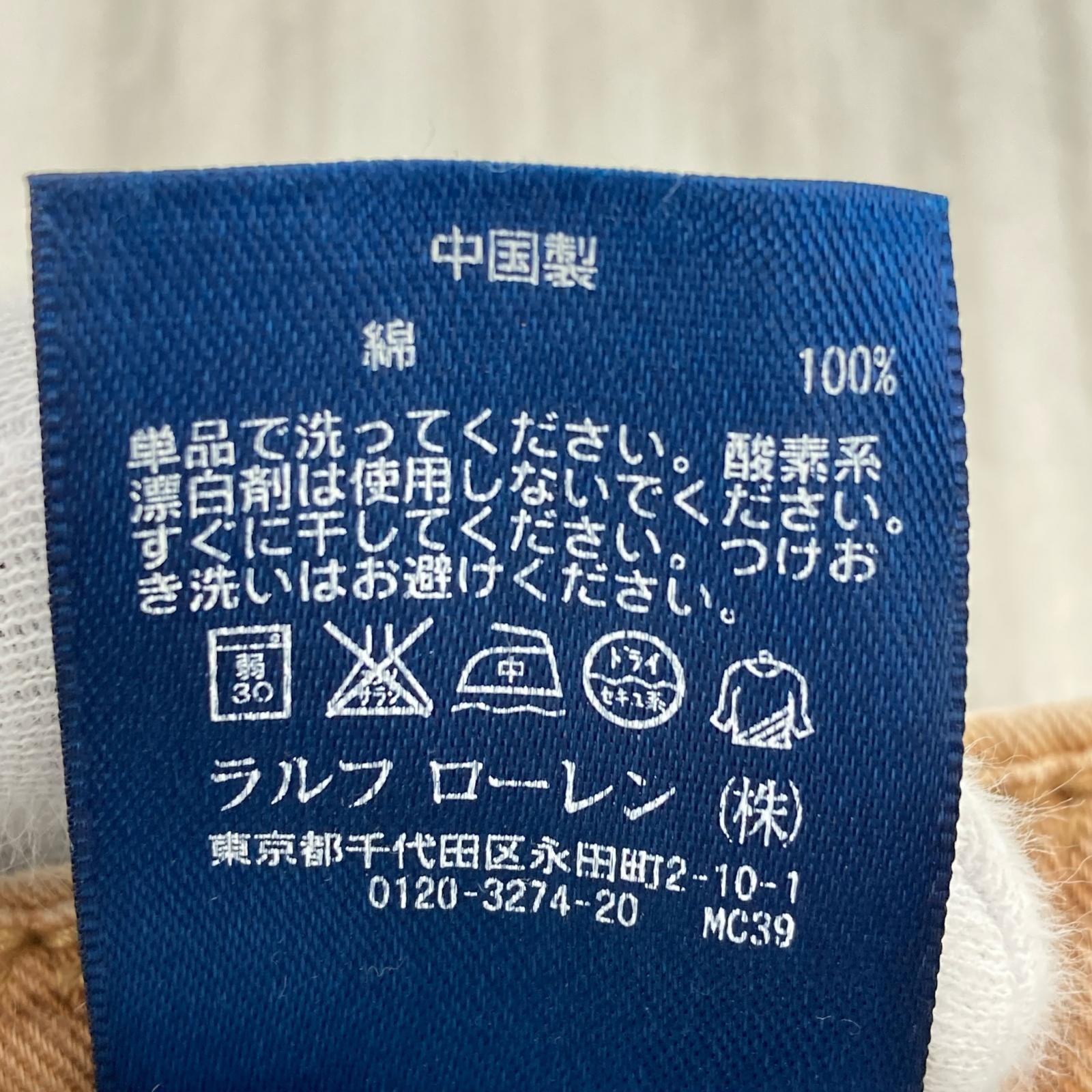 ショートパンツ 茶 (W36) ブラウン