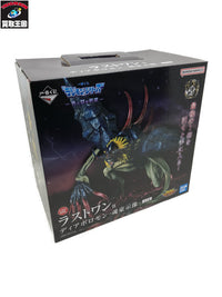 ラストワン賞 ディアボロモン 魂豪示像 フィギュア/グッズ