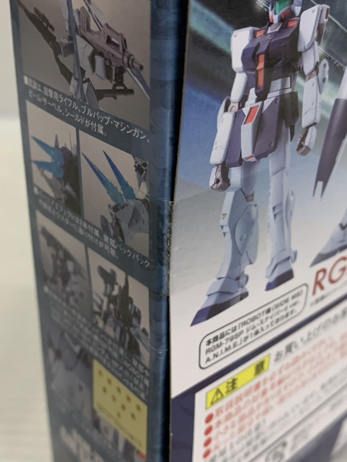 ROBOT魂 ジム・スナイパーII ver. A.N.I.M.E. フィギュア/グッズ