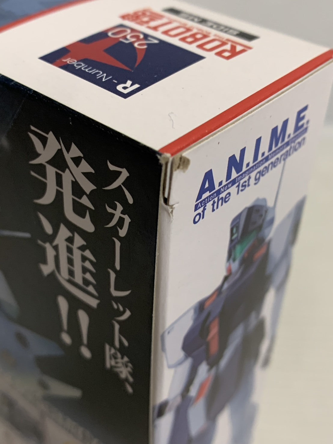 ROBOT魂 ジム・スナイパーII ver. A.N.I.M.E. フィギュア/グッズ